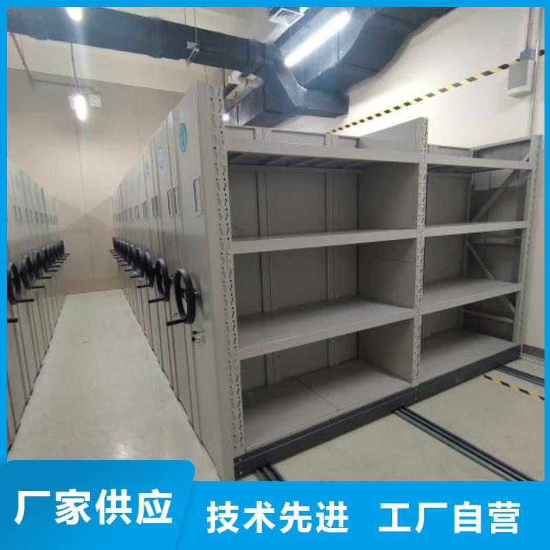 让利销售【凯美】封闭式密集柜专注细节专注品质