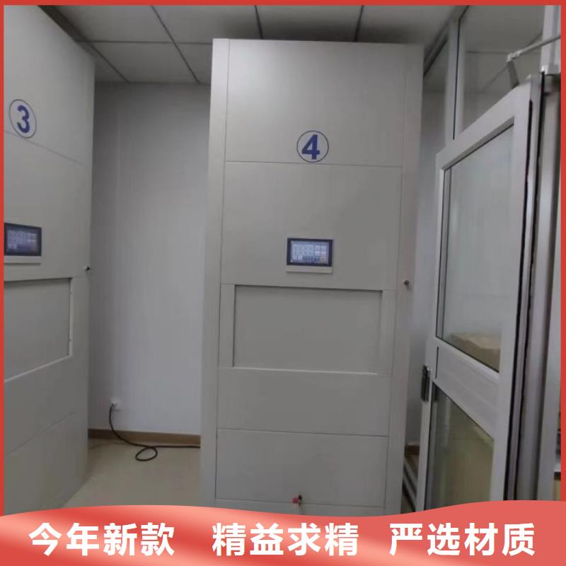 网上专卖【凯美】档案室三化一体密集柜优选货源