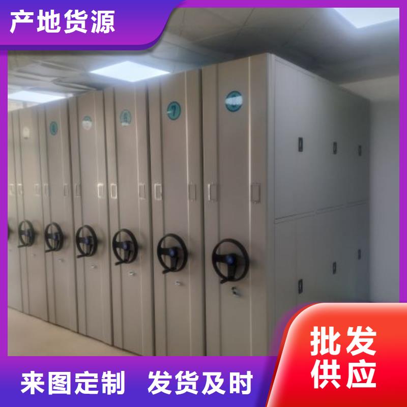 诚信经营【凯美】综合档案密集架厂家实力大