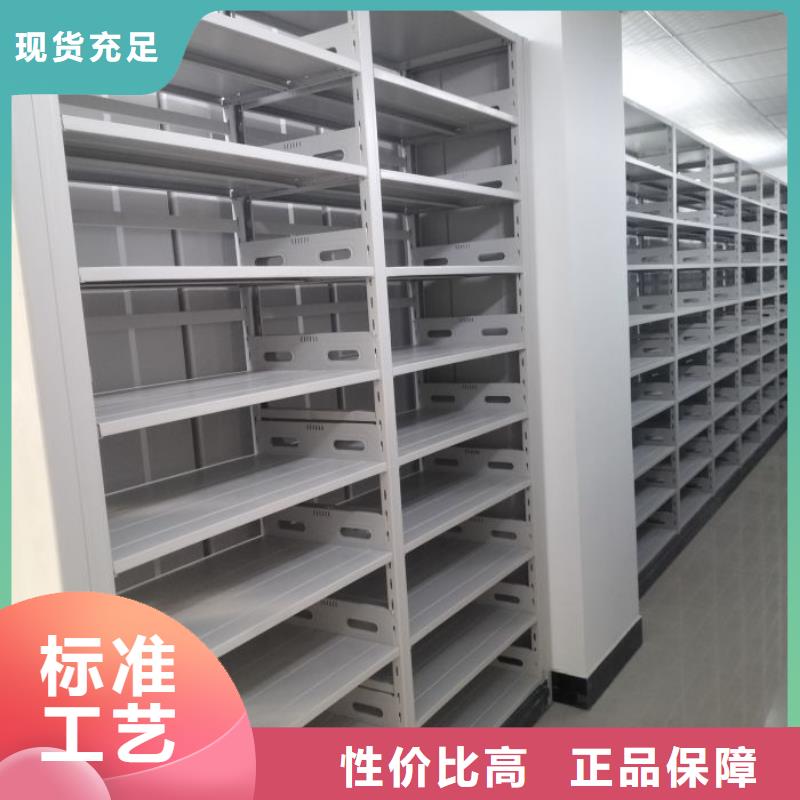 务实发展【凯美】人事档案密集架专业的生产厂家