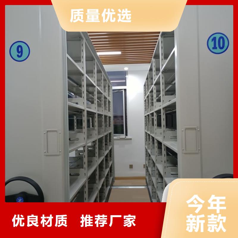 厂家哪家好零售多少钱库房活动密集柜当地品牌