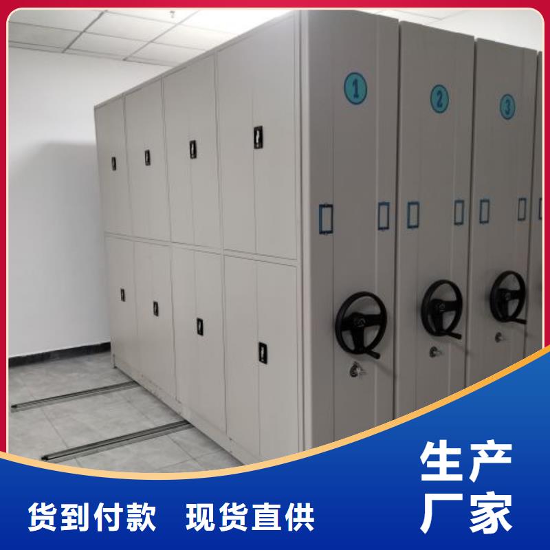 功能及特点产品的选用原则有哪些【凯美】仓储密集架一站式采购商家