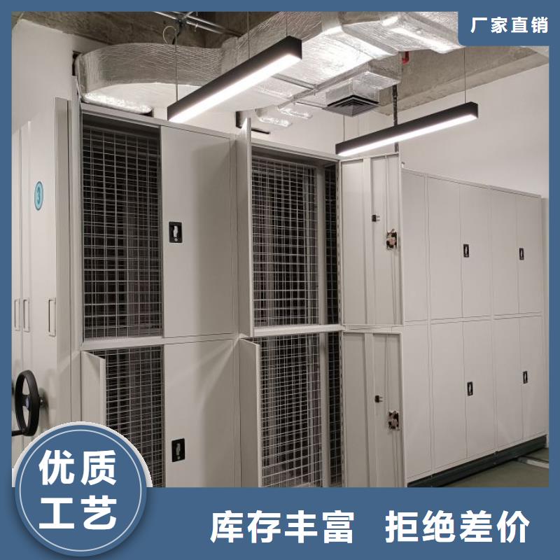 同心协力【凯美】手动密集柜专业设计