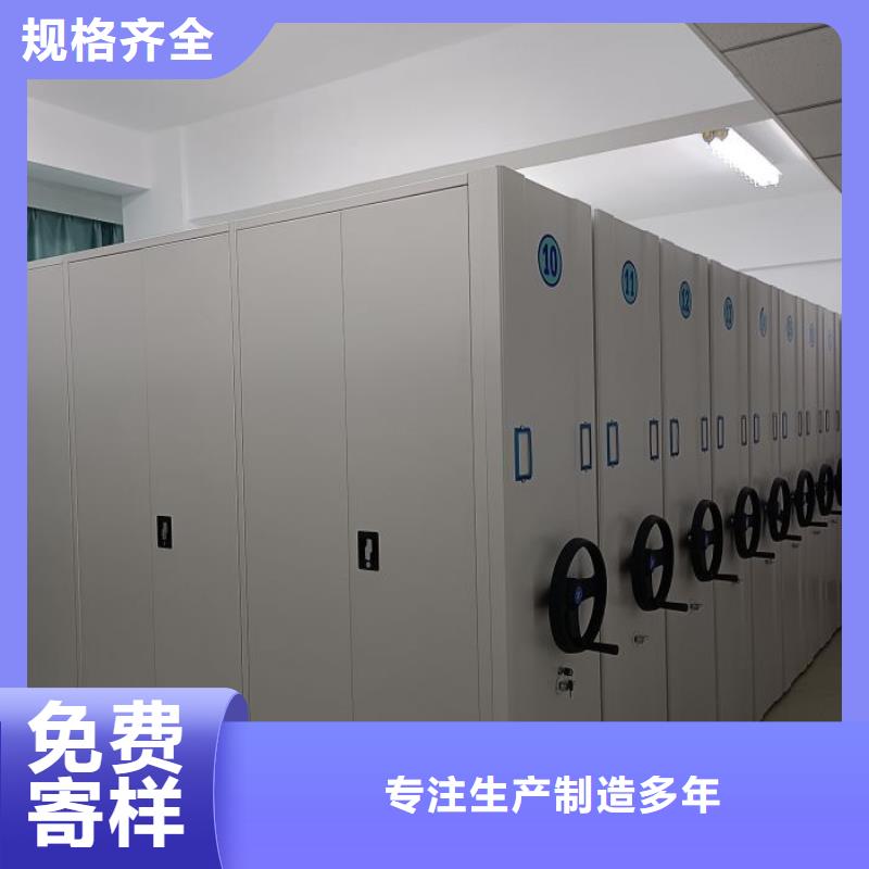 产品使用中的长处与弱点【凯美】密集架图书柜当地经销商