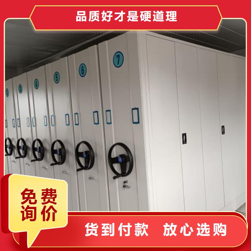 上门维修【凯美】种子密集架专业厂家