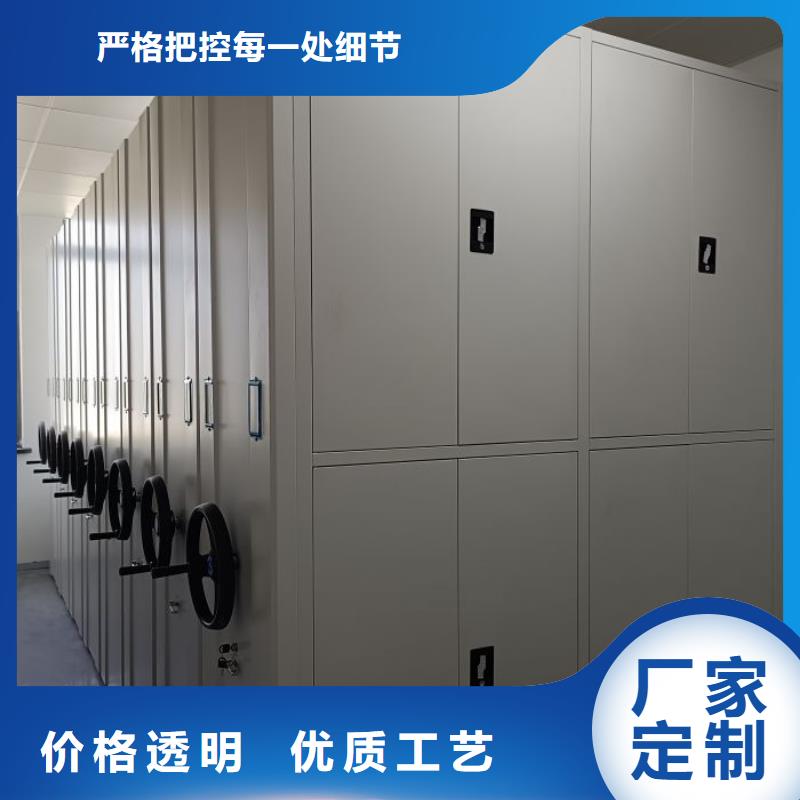 敬请来电【凯美】玻片密集柜颜色尺寸款式定制