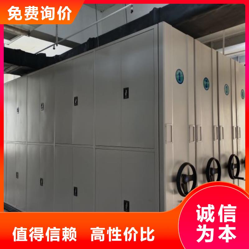 图纸定做【凯美】电脑密集架支持大批量采购