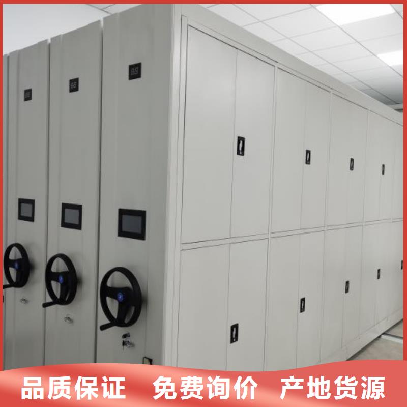 用心前行【凯美】手电动智能密集架多种工艺