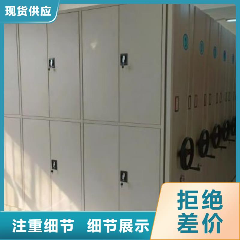 效益更高【凯美】手摇档案密集架实体厂家支持定制