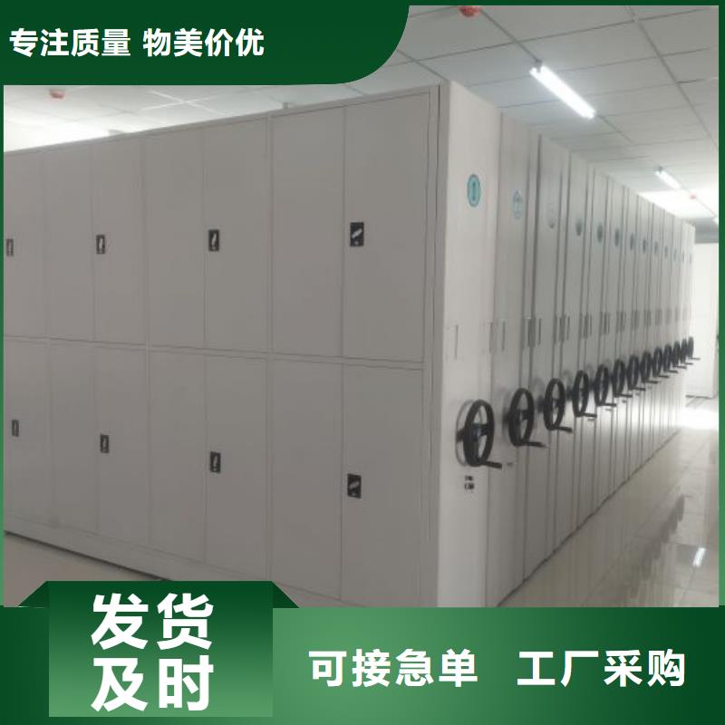遵守守信【凯美】箱式档案密集柜当地生产商