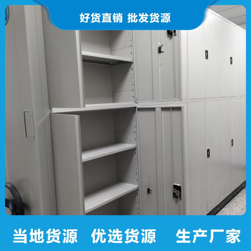 怎么联系【凯美】机械式手摇密集柜本地生产厂家