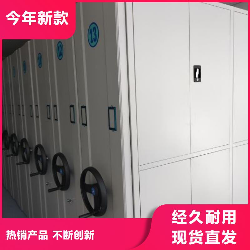档案室密集文件柜厂家销售热线质量上乘