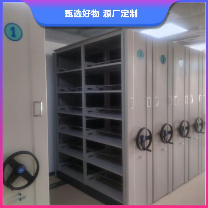 增创效益【凯美】手动移动档案柜专注细节专注品质