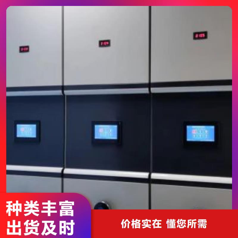 零售多少钱【凯美】手摇密集柜厂家直销值得选择
