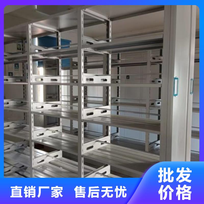 注意事项【凯美】档案室密集文件柜实体诚信经营
