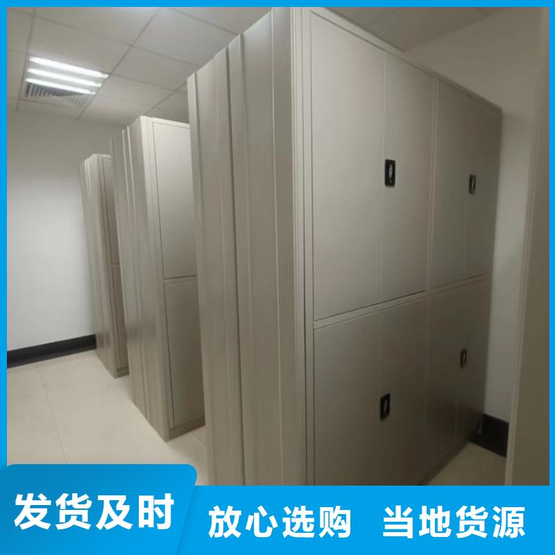 标新立异【凯美】智能表库密集柜实体厂家支持定制