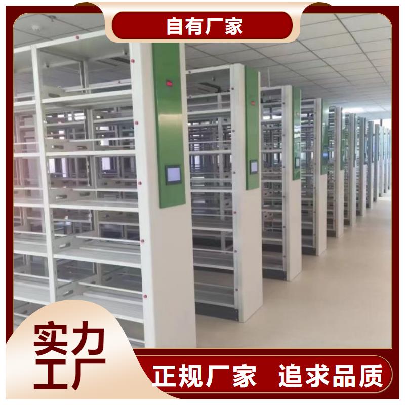 当地有售【凯美】档案架密集柜精心