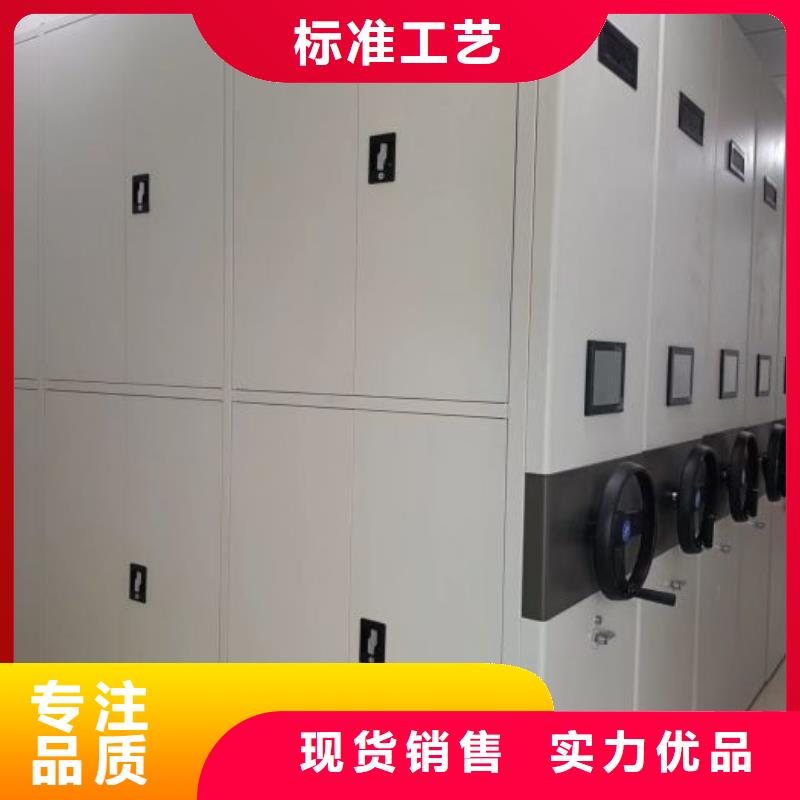 促销价【凯美】密集档案存放柜同城货源