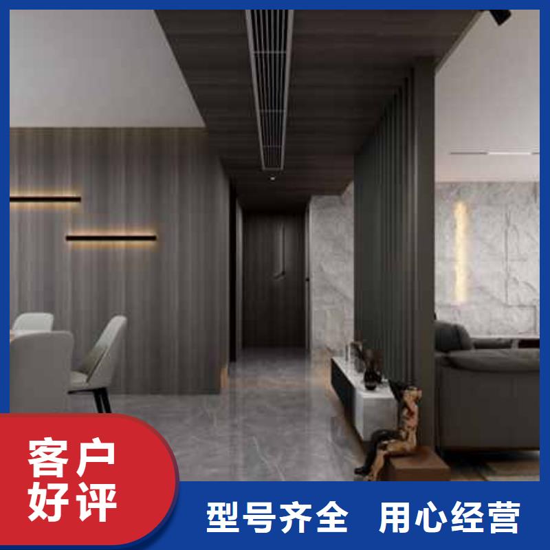 竹木纤维集成墙板护墙板吊顶生产型真材实料