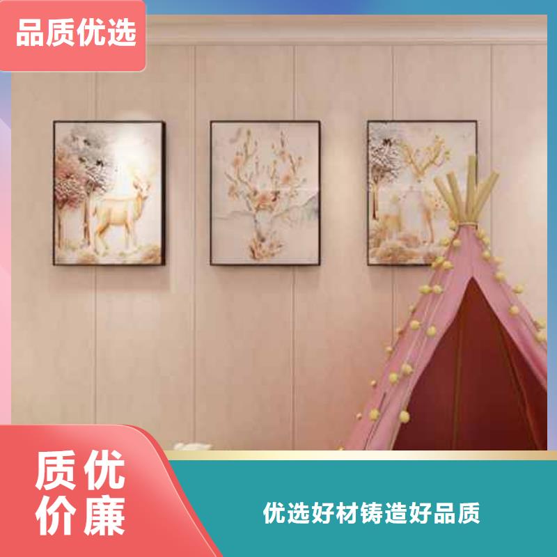 竹木纤维集成墙板集成墙板定制不额外收费实力见证