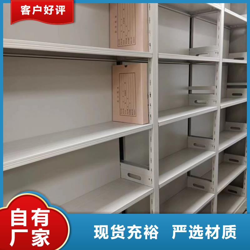 柱式手动密集架【凯美】档案资料管理密集柜价格有优势