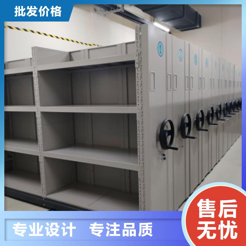 技术指导【凯美】档案馆电动密集架厂家直销省心省钱