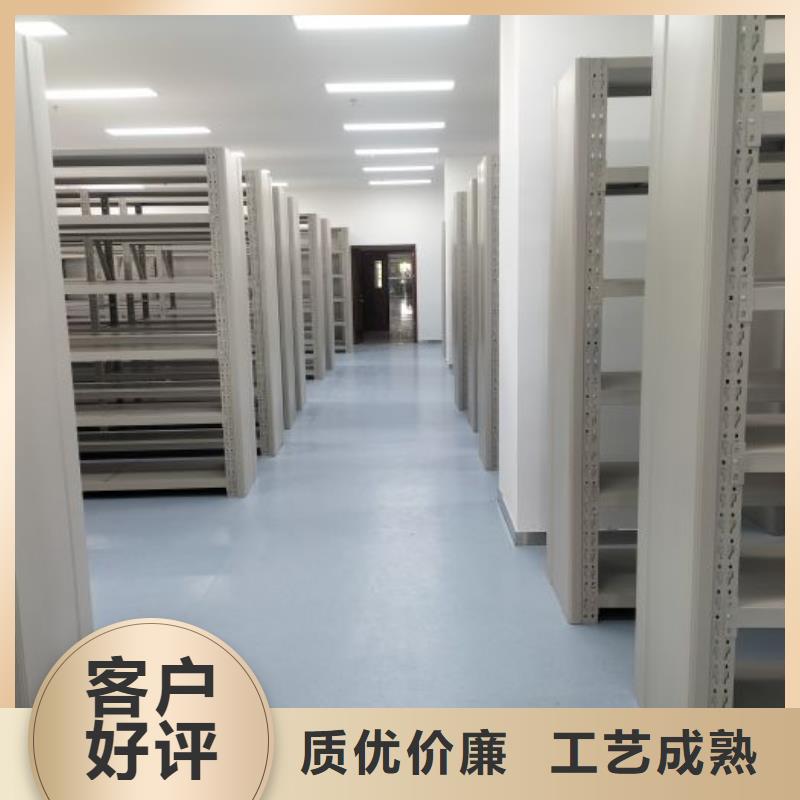 言必信果【凯美】密集柜式档案架同城经销商