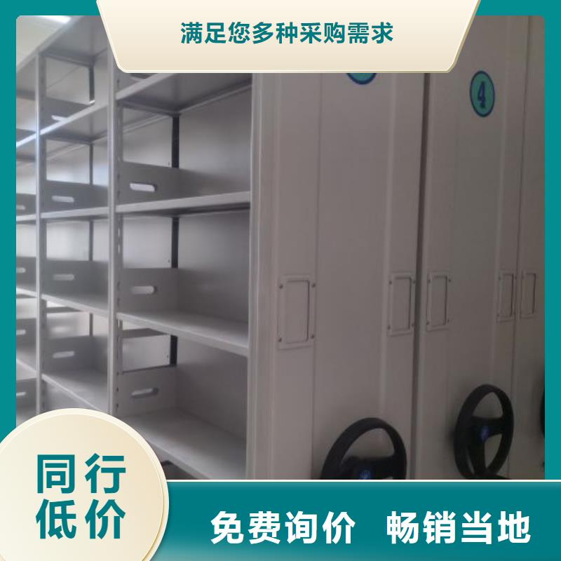 创造辉煌【凯美】圆盘式档案密集架货源直供