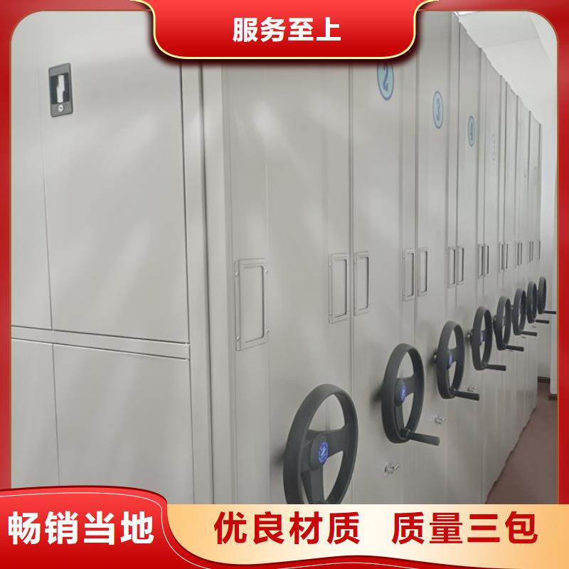 深耕市场【凯美】人事档案密集架诚信商家服务热情