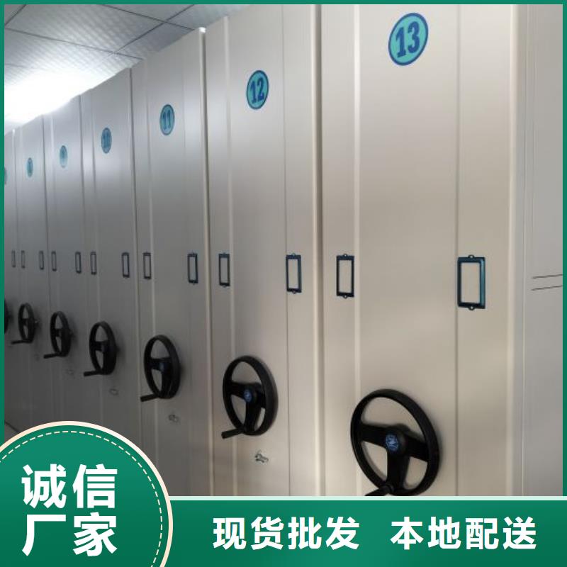 欢迎致电【凯美】方向盘式密集柜质量看得见