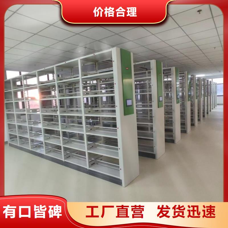 产品的性能与使用寿命【凯美】档案室手动密集架可放心采购