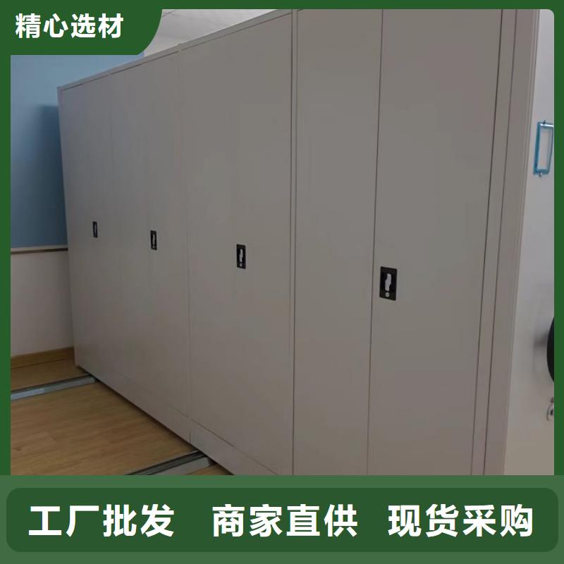 找密集移动柜生产厂家拥有多家成功案例