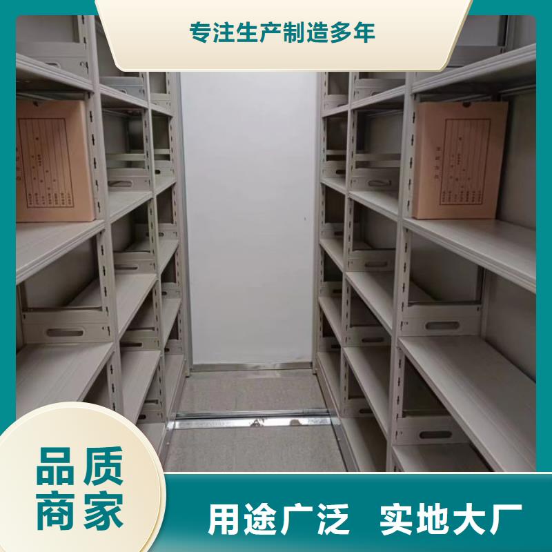 放心满意【凯美】图书室智能密集书架同城厂家