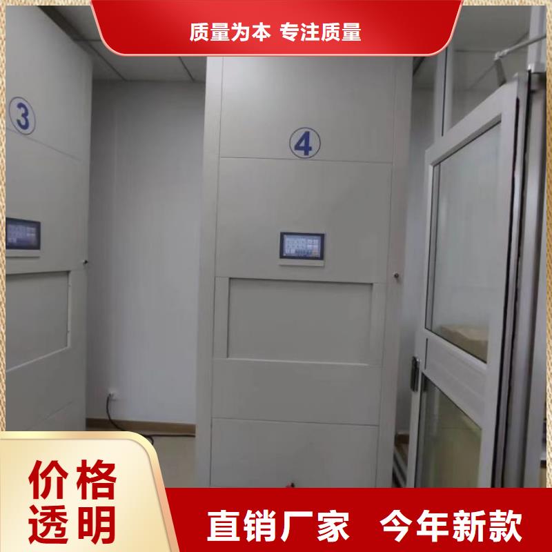 销售专卖【凯美】档案资料库密集柜本地经销商