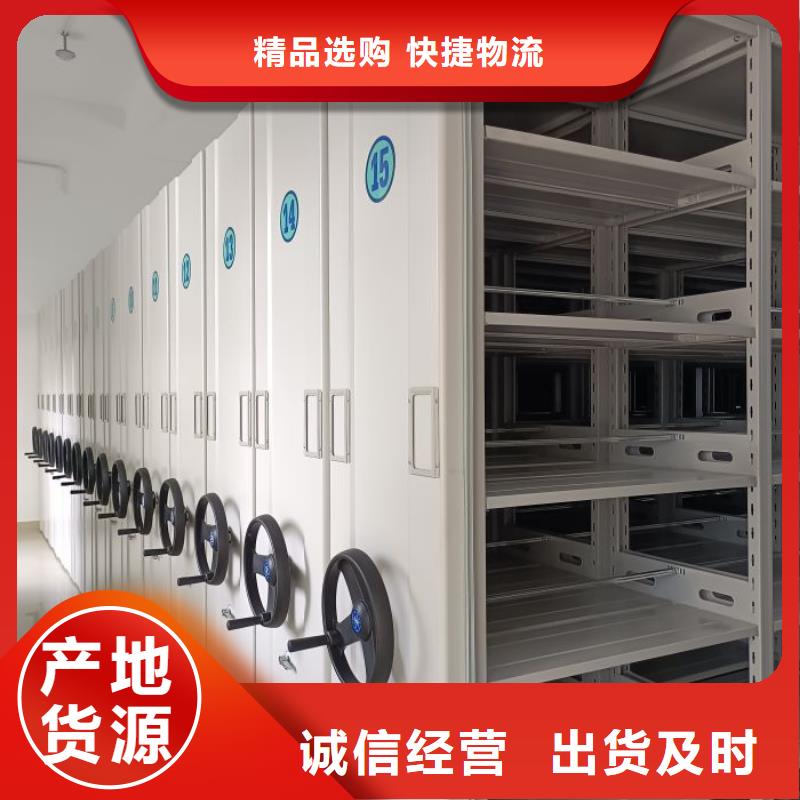 诚信合作【凯美】挂表密集柜当地生产商