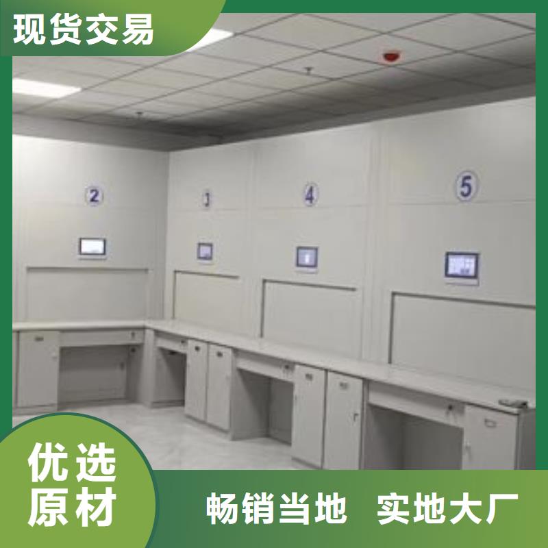 总经销【凯美】密集手动型档案柜本地公司