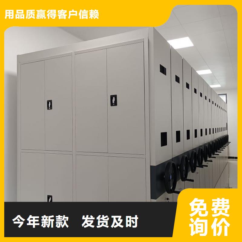 认真负责【凯美】智能电表库密集架同城服务商