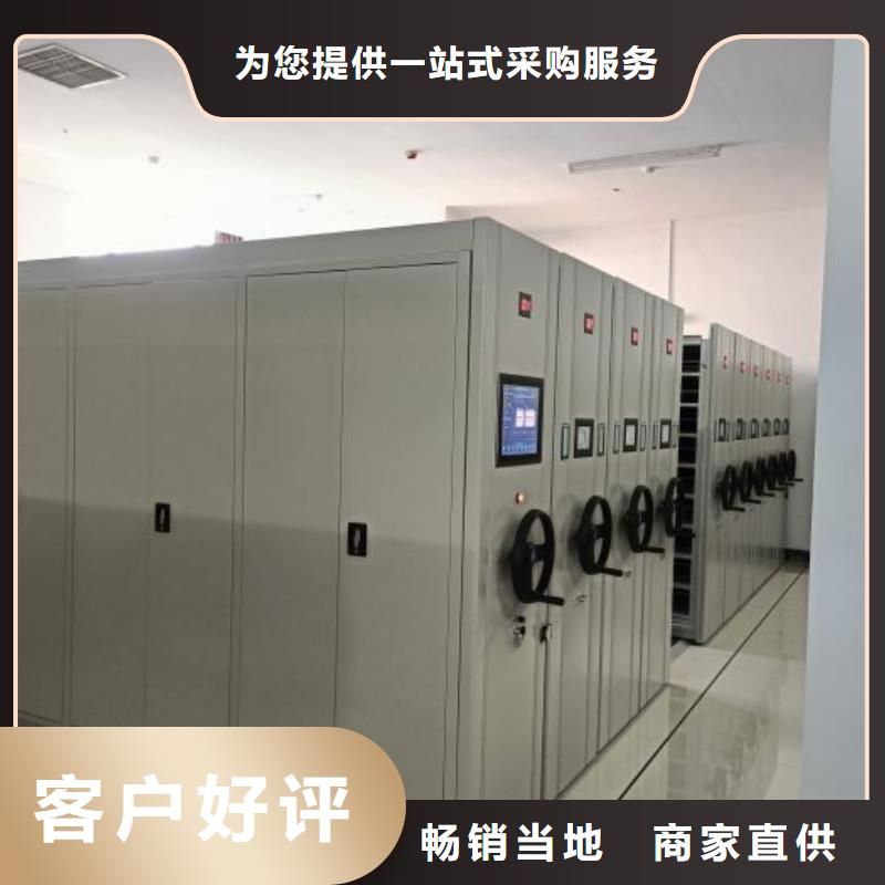销售方法【凯美】移动文件柜真正让利给买家