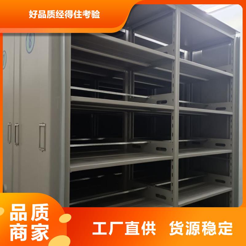 联系电话【凯美】防磁密集架品种全