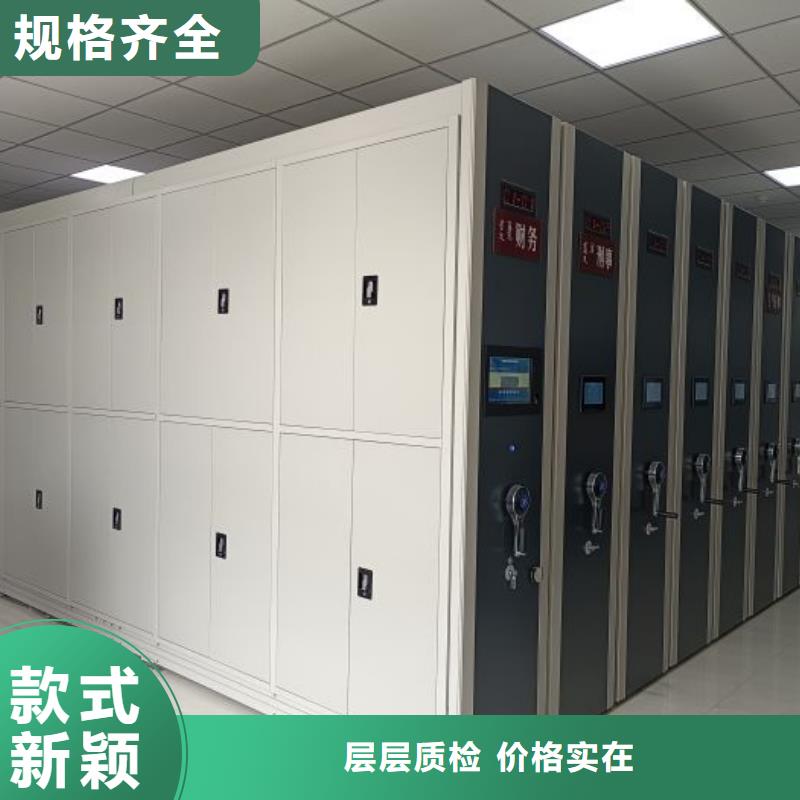 产品的基本常识【凯美】陵水县全封闭式密集柜实力派厂家