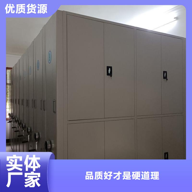 实惠的【凯美】档案盒密集柜厂家售后完善