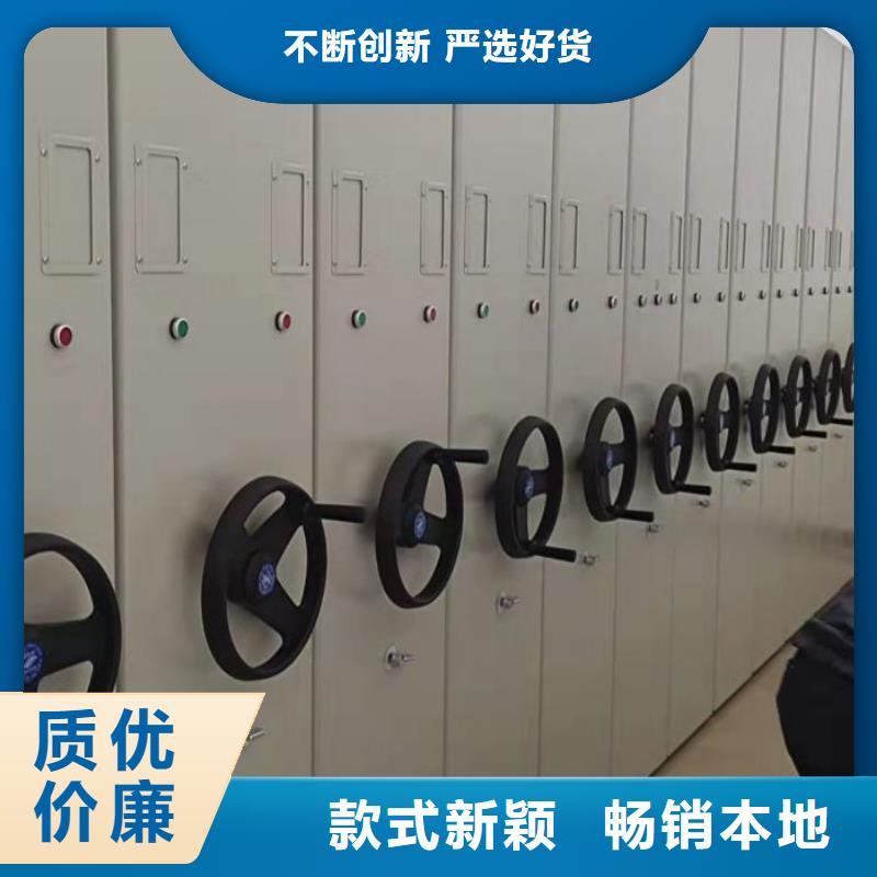生产厂家服务【凯美】保密型密集架严选用料