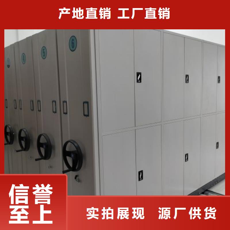 名副其实【凯美】资料档案室密集架质保一年