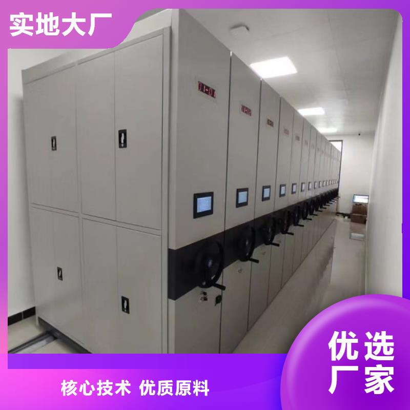设计新颖【凯美】档案密集柜专注质量