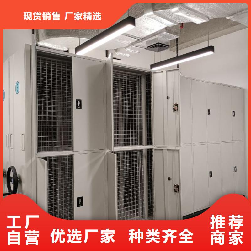 效益更高【凯美】手摇橱式全封闭移动密集架当地供应商