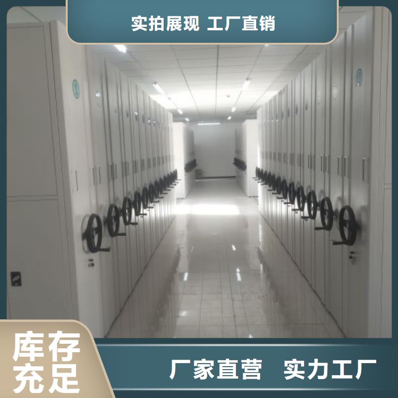 新的满意【凯美】全封闭式移动密集柜专业生产品质保证