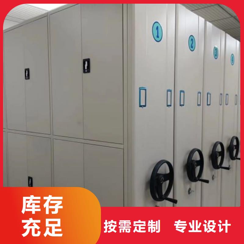 规格型号【凯美】文件密集柜品类齐全