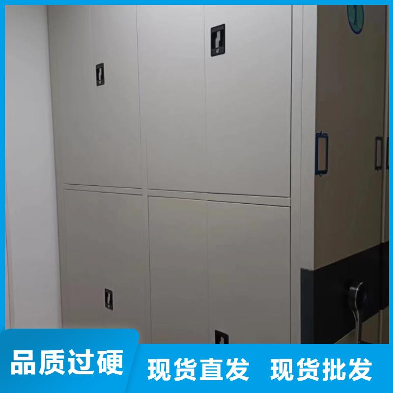 感谢惠顾【凯美】智能档案密集架本地品牌