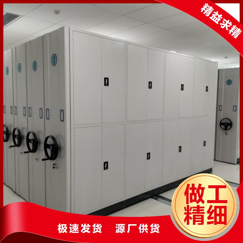 产品资讯【凯美】手摇密集柜厂家直销货源充足