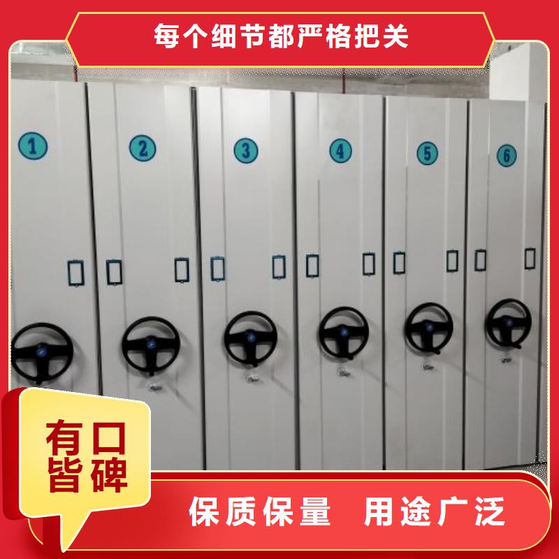 电动自动密集架经验丰富卓越品质保障